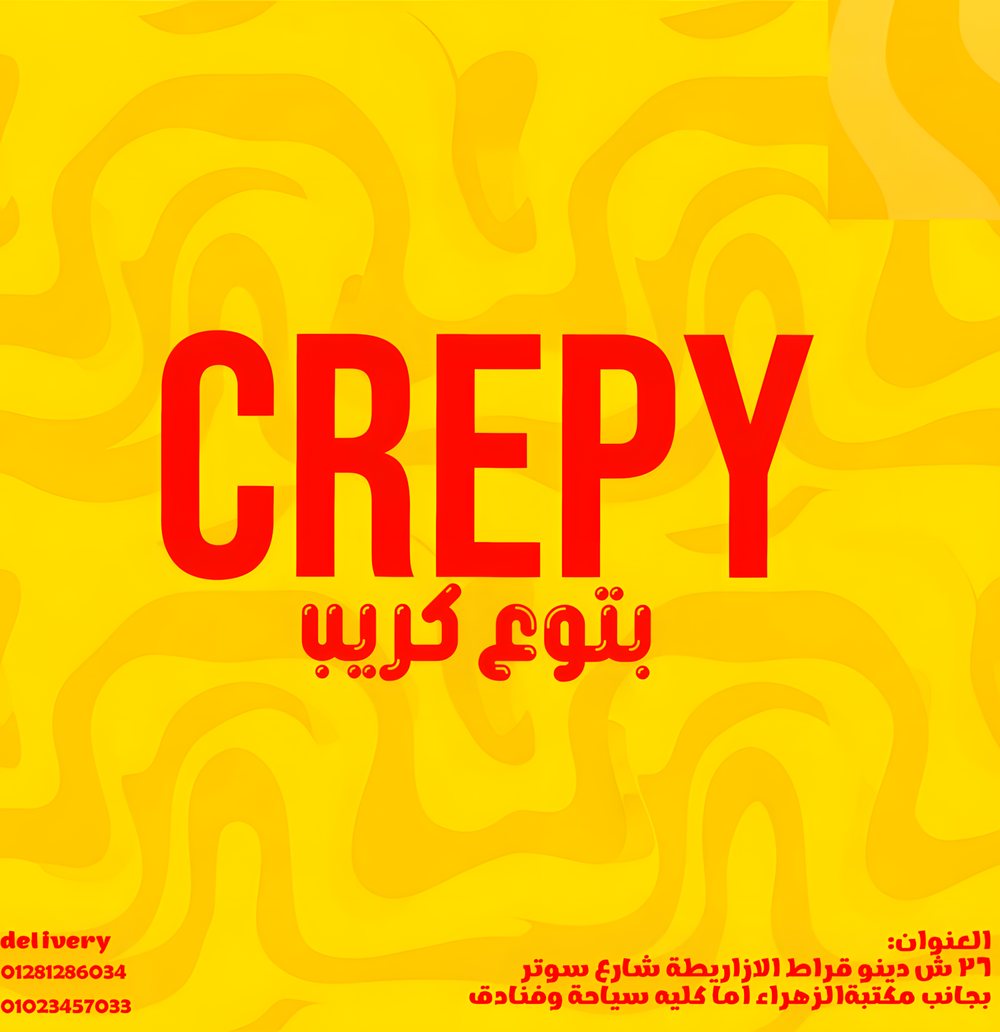 Crepy location and contact board poster